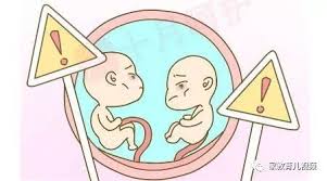 强行双胎妊娠的后果，看完你怕了没？